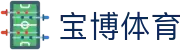 宝博体育（baobo）宝博体育平台-宝博体育官网